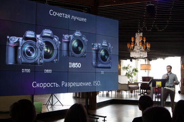 Старт продаж Nikon D850 в России