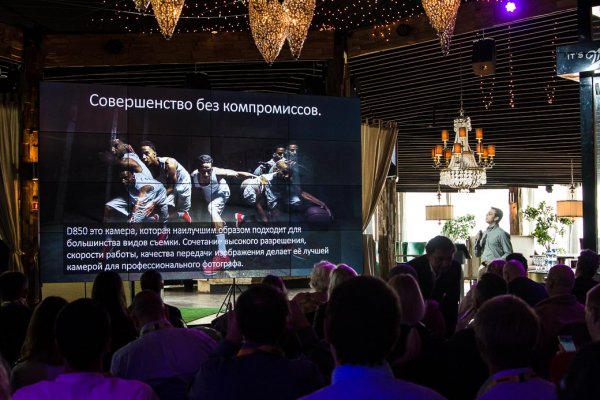 Старт продаж Nikon D850 в России