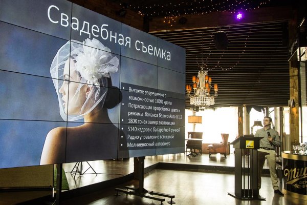 Старт продаж Nikon D850 в России
