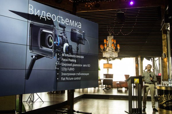 Старт продаж Nikon D850 в России