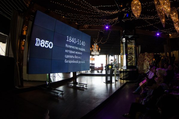 Старт продаж Nikon D850 в России