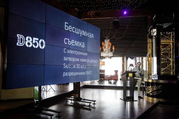 Старт продаж Nikon D850 в России