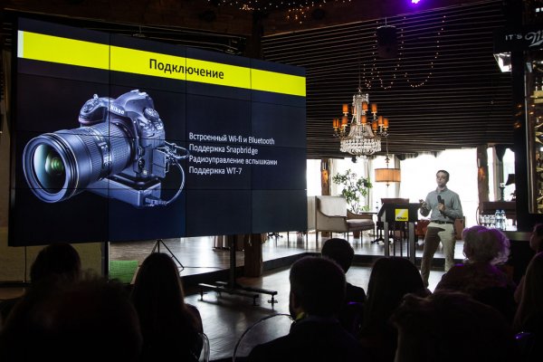 Старт продаж Nikon D850 в России