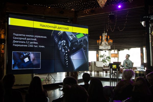 Старт продаж Nikon D850 в России