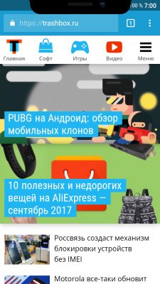 Новая программа для Android имитирует дисплей iPhone X