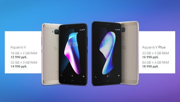 BQ презентовала новые смартфоны Aquaris V и Aquaris U2