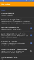 Передаем файлы по Wi-Fi — это удобно