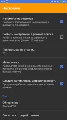 Передаем файлы по Wi-Fi — это удобно