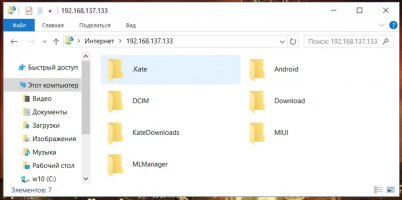 Передаем файлы по Wi-Fi — это удобно