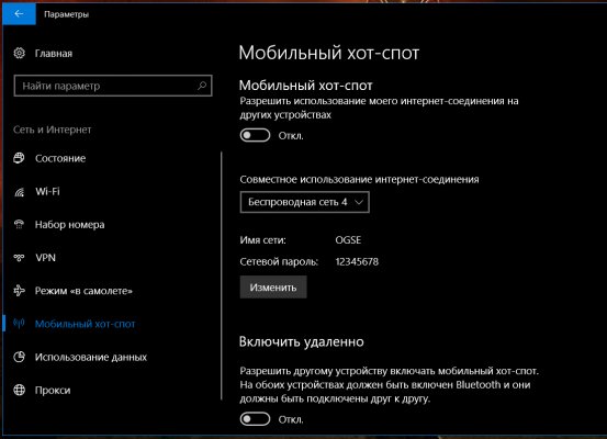 Передаем файлы по Wi-Fi — это удобно