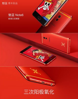 Meizu M6 Note One Piece — лимитированная версия смартфона в стиле манги