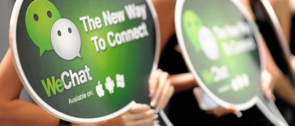 WeChat: все ваши данные доступны властям
