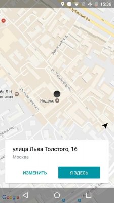 «СравниТакси» — приложение для сравнения цен на такси