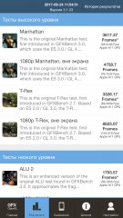 Мнение: iPhone 8 (Plus) стар и скучен — Игры, производительность, iOS. 22