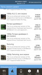 Мнение: iPhone 8 (Plus) стар и скучен — Игры, производительность, iOS. 23