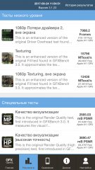 Мнение: iPhone 8 (Plus) стар и скучен — Игры, производительность, iOS. 24