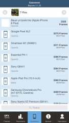 Мнение: iPhone 8 (Plus) стар и скучен — Игры, производительность, iOS. 27