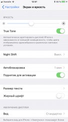 Мнение: iPhone 8 (Plus) стар и скучен — Игры, производительность, iOS. 8