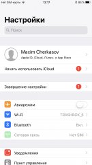 Мнение: iPhone 8 (Plus) стар и скучен — Игры, производительность, iOS. 9