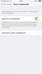Мнение: iPhone 8 (Plus) стар и скучен — Игры, производительность, iOS. 10