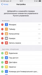 Мнение: iPhone 8 (Plus) стар и скучен — Игры, производительность, iOS. 11