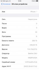 Мнение: iPhone 8 (Plus) стар и скучен — Игры, производительность, iOS. 13