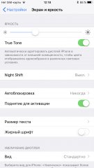 Мнение: iPhone 8 (Plus) стар и скучен — Игры, производительность, iOS. 14