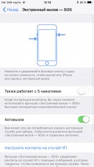 Мнение: iPhone 8 (Plus) стар и скучен — Игры, производительность, iOS. 15