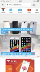 Мнение: iPhone 8 (Plus) стар и скучен — Игры, производительность, iOS. 18