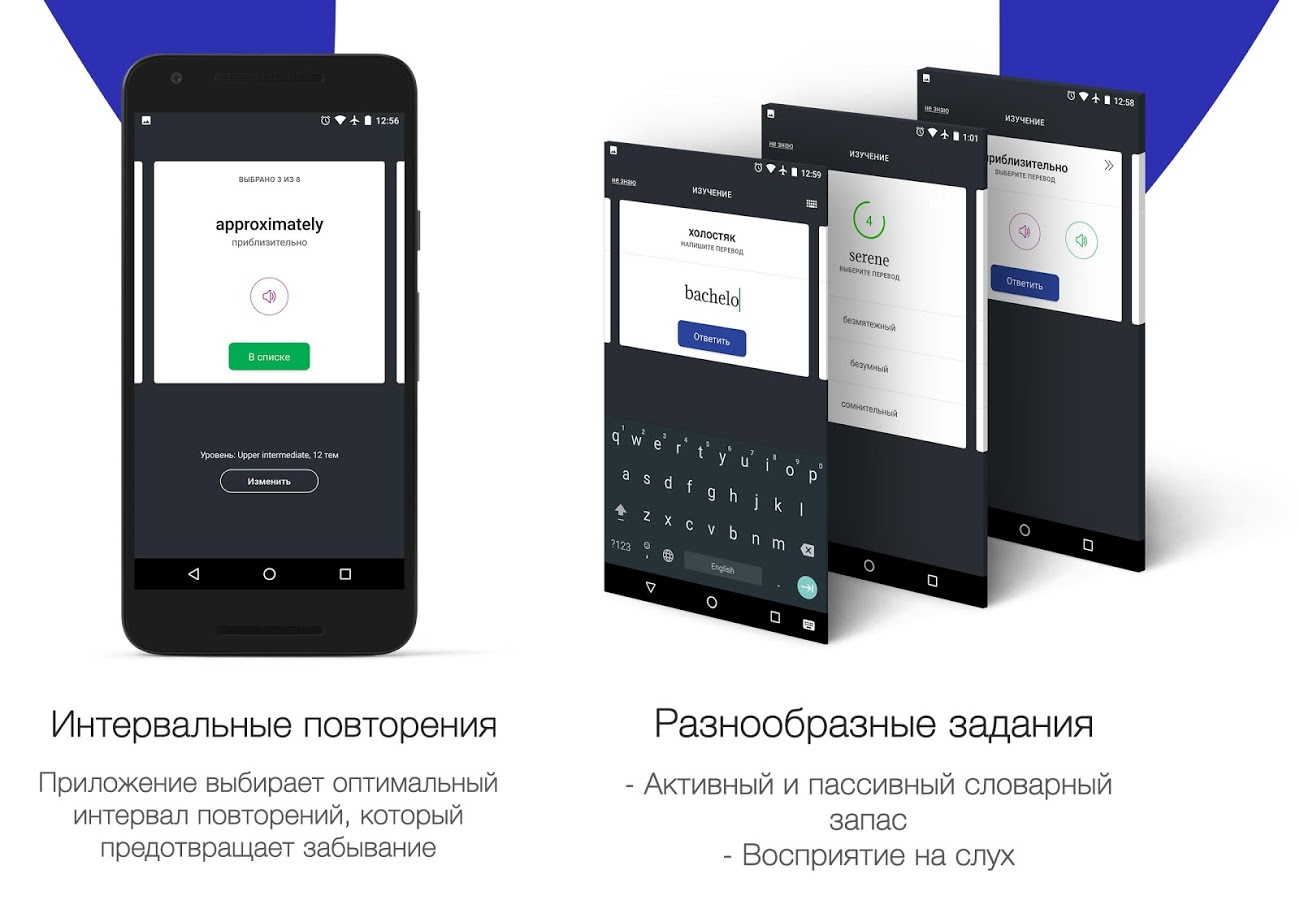 Wordreal 1.0.5. Скриншот 9