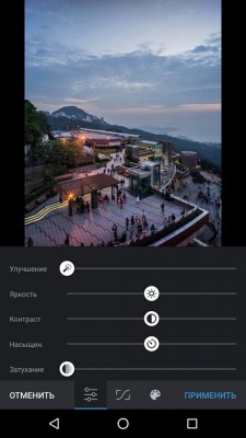 Snapster стал простым фоторедактором без социальной составляющей