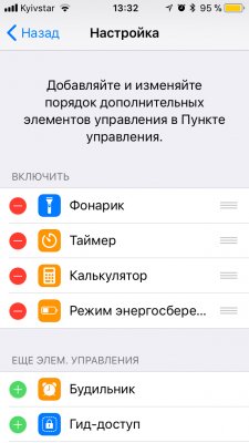 Как исправить проблемы с батареей в iOS 11