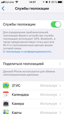 Как исправить проблемы с батареей в iOS 11