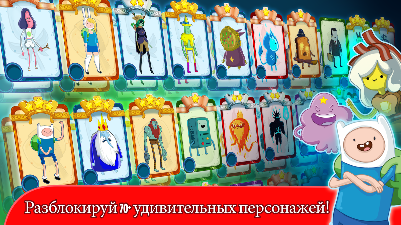 Champions and Challengers 2.0.1. Скриншот 1