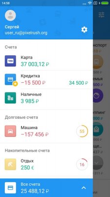 Лучшие приложения недели для Android (17.10.2017)