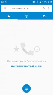 Обзор M-net Power 1 — Связь. 3