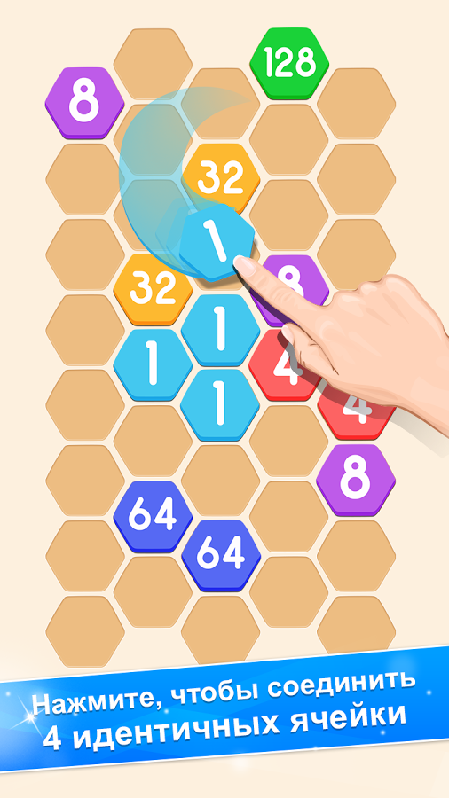 Cell Connect 2.0.3. Скриншот 8