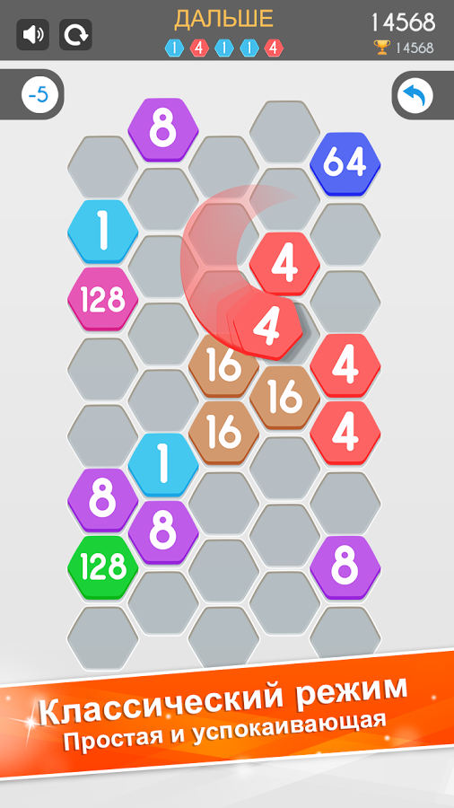 Cell Connect 2.0.3. Скриншот 10