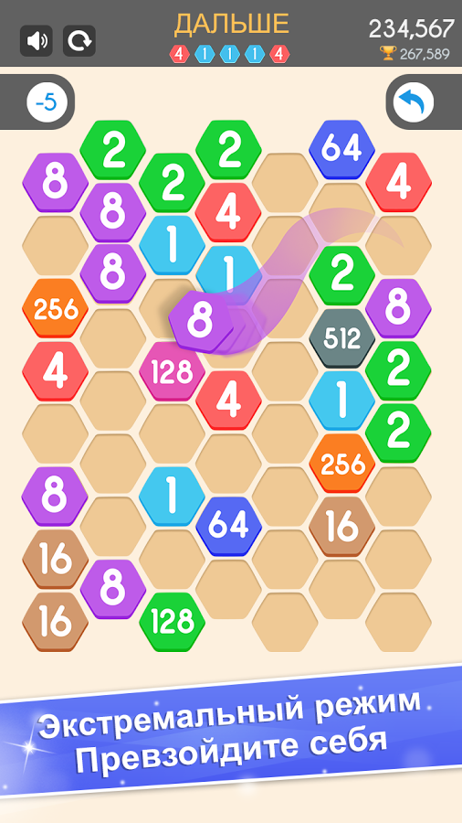 Cell Connect 2.0.3. Скриншот 11