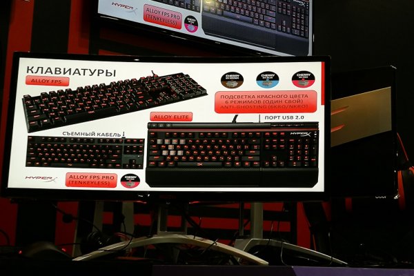 HyperX показал новую гарнитуру Cloud Alpha на ИгроМире