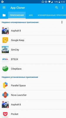 Как создать клон любого приложения на Android