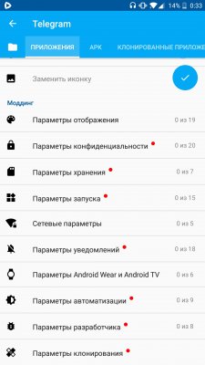 Как создать клон любого приложения на Android