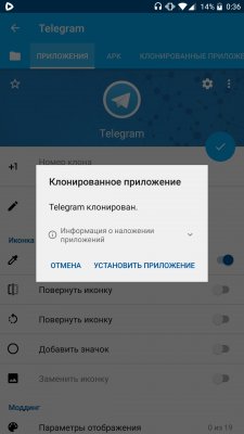 Как создать клон любого приложения на Android