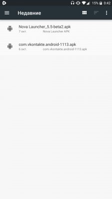 Как создать клон любого приложения на Android