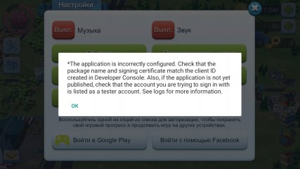 Как создать клон любого приложения на Android