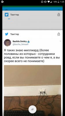 Как создать клон любого приложения на Android