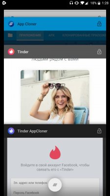 Как создать клон любого приложения на Android