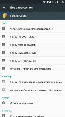 Как создать клон любого приложения на Android