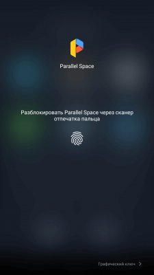 Как создать клон любого приложения на Android