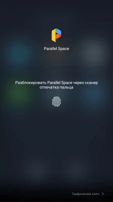 Как создать клон любого приложения на Android